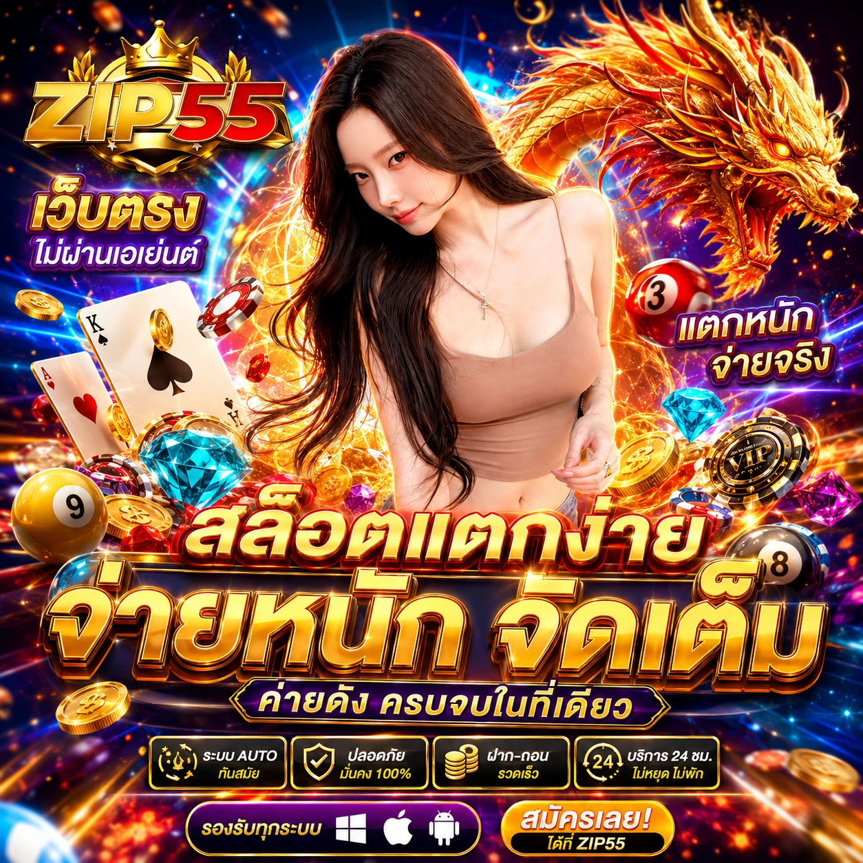 fox888real1.store